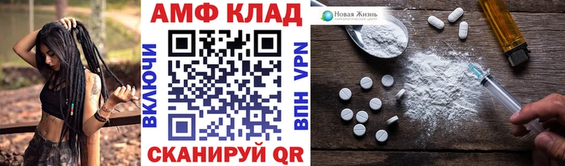 KRAKEN как зайти  Ковров  Amphetamine Розовый  как найти  