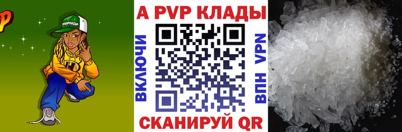 KRAKEN tor  наркошоп  Ковров  А ПВП VHQ 