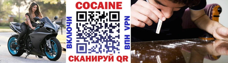 КОКАИН Колумбийский мега как зайти Ковров