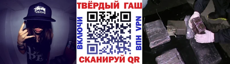 ГАШ индика сатива  Ковров 