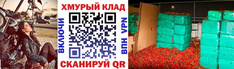 где купить наркотик  Ковров  Героин Heroin 