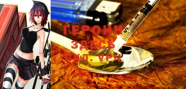 бошки Каменка