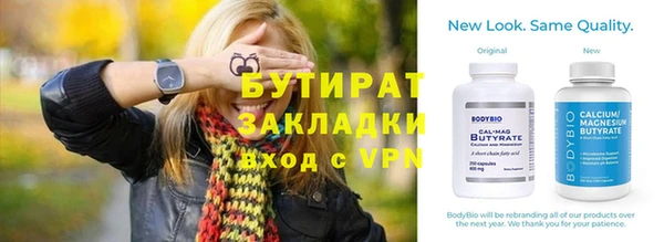 скорость mdpv Инсар