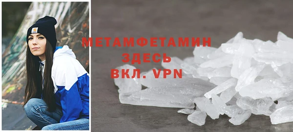 mdpv Инта