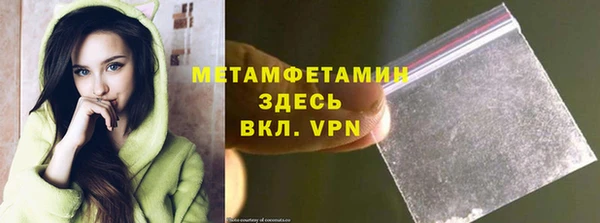 бошки Каменка