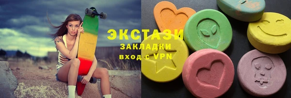стаф Каменск-Шахтинский