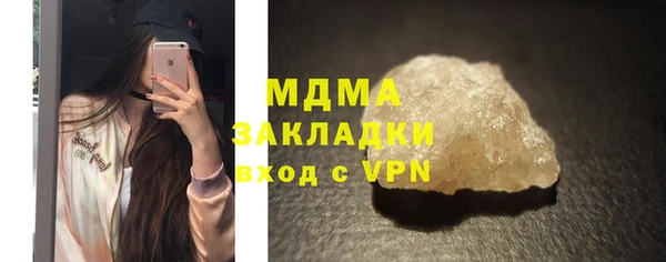 бошки Каменка