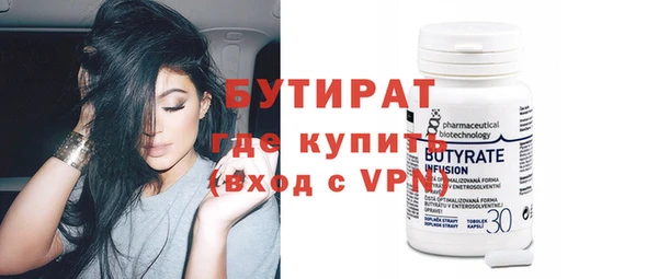 экстази Иннополис