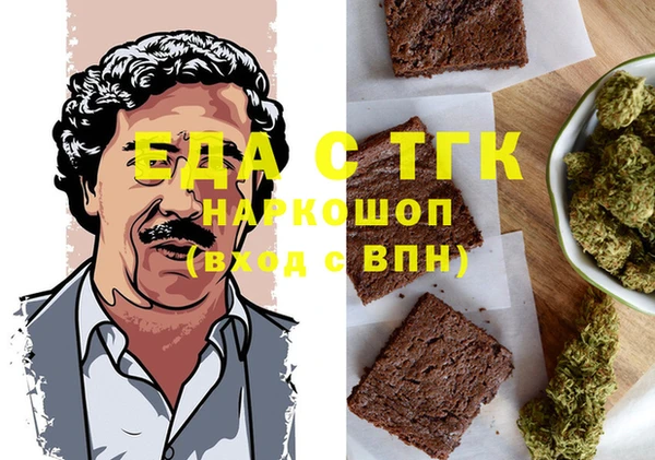 бошки Каменка