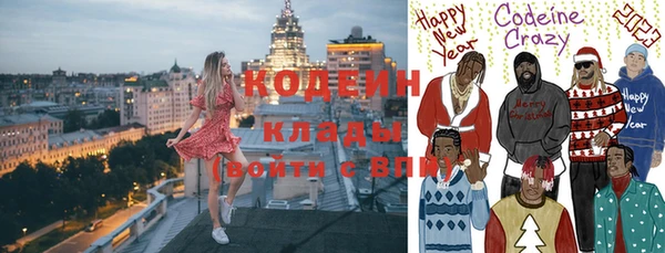 кристаллы Нижневартовск