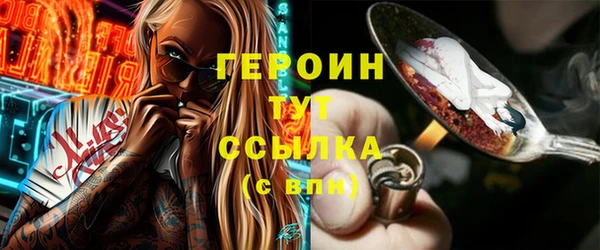 бошки Каменка