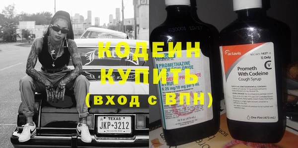 стаф Каменск-Шахтинский