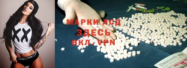 mdpv Инта