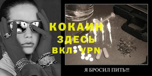 стаф Каменск-Шахтинский
