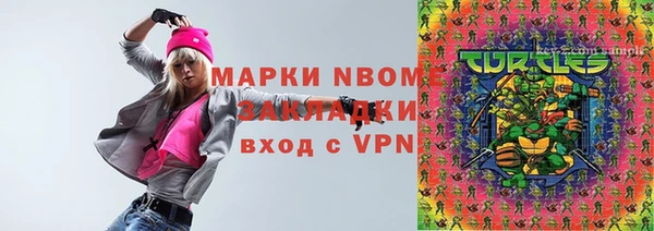 экстази Иннополис