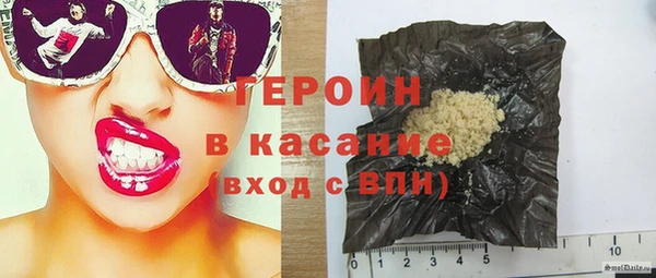стаф Каменск-Шахтинский