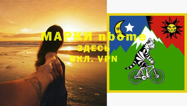 метадон Кострома