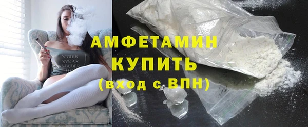 стаф Каменск-Шахтинский