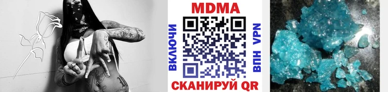 MDMA молли  Ковров 