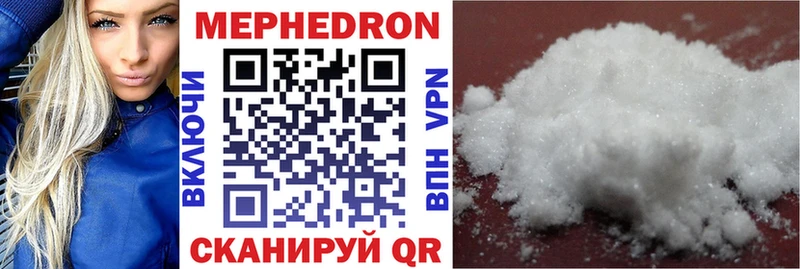 МЕФ VHQ  хочу   Ковров 