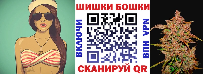 Бошки марихуана планчик  Ковров 